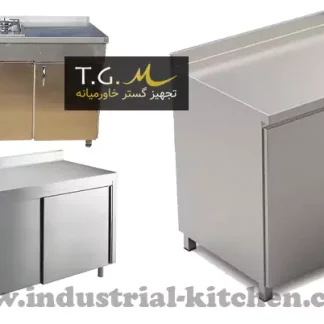 کابینت زمینی استیل