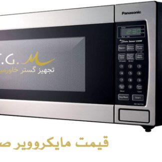 خرید مایکرو ویو صنعتی