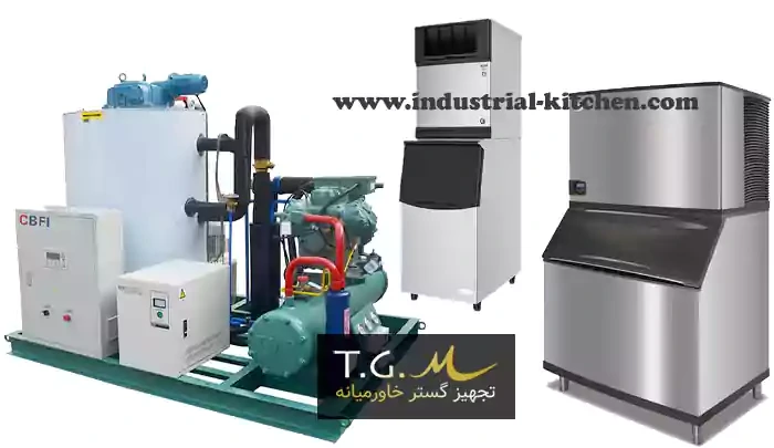 کاربردهای یخ ساز صنعتی