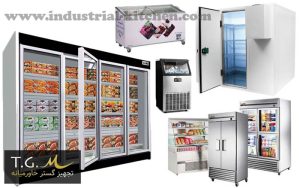 تجهیزات سرمایشی