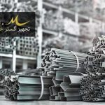 استیل
