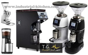آسیاب قهوه – گرایندر قهوه صنعتی تجهیز گستر
