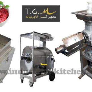 دستگاه آب گوجه گیری